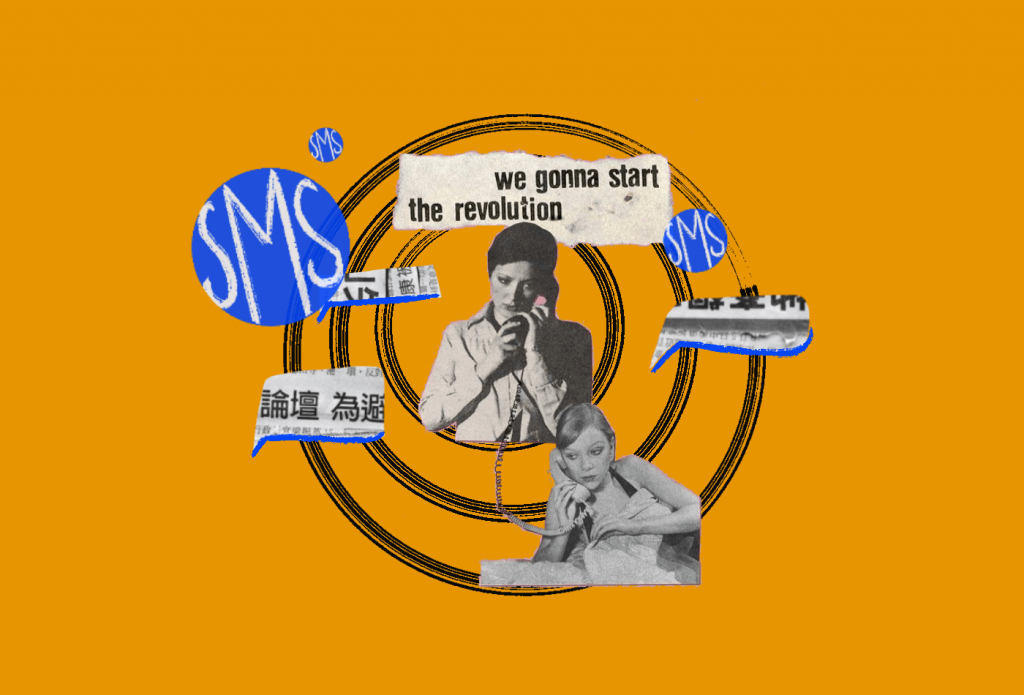 5 Key SMS Marketing Strategies For The Retail Industry In 2021